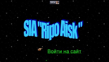 Ripo Aisk, veikals, SIA